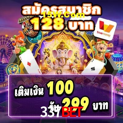 Player Reviews 337Bet